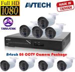 Avtech 8 cctv Bangladesh, Avtech Bangladesh, Trimatrik, CCTV Camera Bangladesh