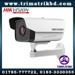 Hikvision DS-2CD1230-I Bangladesh, Hikvision Bangladesh