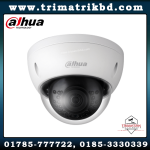 Dahua IPC-HDBW1320RP-AS Bangladesh, Trimatrik, Dahua Price Bangladesh