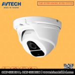 Avtech DGM2203SVSE Bangladesh | Avtech DGM2203SVSE Price in Bangladesh