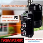 Kerui ABT-100 100m Alarm Dual Beam Photoelectric Infrared Detector Price in Bangladesh