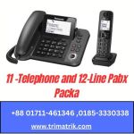 Verbex 11-Telephone and 12-Line Pabx Package11 price in BD
