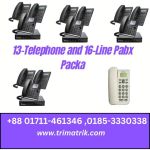 Verbex 13-Telephone and 16-Line Pabx Package8 price in Bangladesh