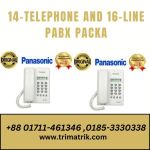Panasonic14-Telephone and 16-Line Pabx Packag8 price in BD