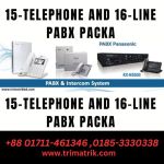 Verbex 14-Telephone and 16-Line Pabx Package11 price in Bd