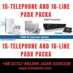 Verbex 5-Telephone with16-Line Pabx Package price in Bangladesh
