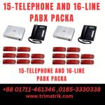 Verbex 15-Telephone with 16-Line Pabx Package price in BD