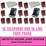 Verbex 15-Telephone and 16-Line Pabx Package price in BD