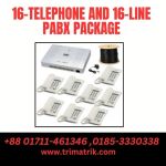 Verbex 16-Telephone and 16-Line Pabx Package11 price in BD