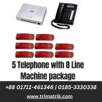 Verbex 5-Telephone and 8-Line Pabx Package price in BD