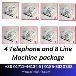 Verbex 4-Telephone with 8-Line Pabx Package price in Bangladesh