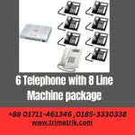 Verbex 6-Telephone and 8-Line Pabx Package price price in Bangladesh