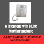 Verbex 6-Telephone and 8-Line Pabx Package price price in Bangladesh