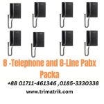 Verbex 8-Telephone and 8-Line Pabx Package  price in BD