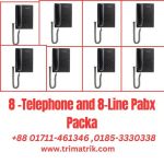 Verbex 8-Telephone and 8-Line Pabx Package8 price in Bangladesh