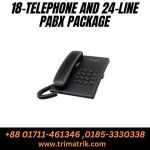 Verbex 18-Telephone and 24-Line Pabx Package price in Bangladesh