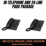 Verbex 18-Telephone and 24-Line Pabx Package11 price in Bd