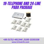 Verbex 19-Telephone and 24-Line Pabx Packag6 price in Bangladesh