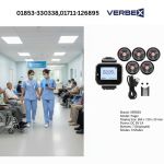 Verbex VT-K-3L K-W3-H 1+3 Caregiver Nurse Easy Pager