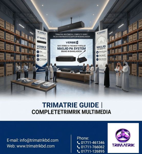 Why Verbex is the Most Popular Masjid PA System Brand in Bangladesh | Complete Guide by TRIMATRIK Multimedia 2 TRIMATRIK Multimedia is the best PA System Supplier in Bangladesh